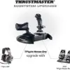 Thrustmaster T.Flight Hotas One Xbox Series X|S Simulador de voo Preto