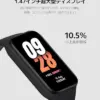 Xiaomi Band 8 Active 3,73 cm Rosa Rastreador de atividade