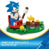 LEGO Sonic 77001 Confronto no Acampamento do Sonic