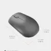 Lenovo Rato 530 Wireless 1200 DPI RF Wireless Grafite