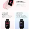 Xiaomi Band 8 Active Black