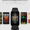 Xiaomi Band 8 Active Black