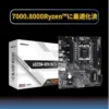 AsRock A620M-HDV DDR5 PC Preto Dual Canal