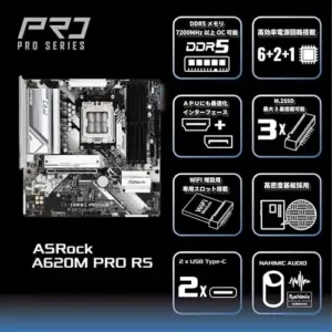 AsRock Motherboard A620M Pro RS AMD A620 128GB DDR5