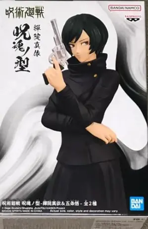 Banpresto Jujutsu Kaisen Figura de Coleção Mai Zenin 15cm