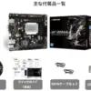 Biostar J4125NHU Sem Chipset DDR4 Nesh