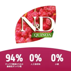 Farmina Ração Seca Gatos Arenque 1,5Kg