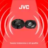 JVC CS-DR6930 500W Coluna Auto