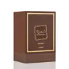 Lattafa Khamrah Qahwa Perfume Unissexo