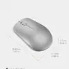 Lenovo Rato Wireless 530 1200 DPI RF Wireless Cinza