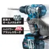 Makita HP002GZ 40V 2 Velocidades