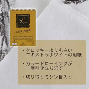 Canson Bloco de Desenho A5 90g/m² Branco