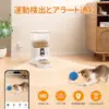 Petsuper Dispensador de Comida Inteligente WiFi 5L Branco