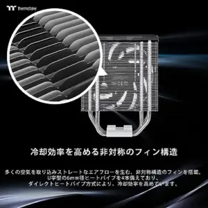 Thermaltake Toughair 310 Dissipador de CPU 170W