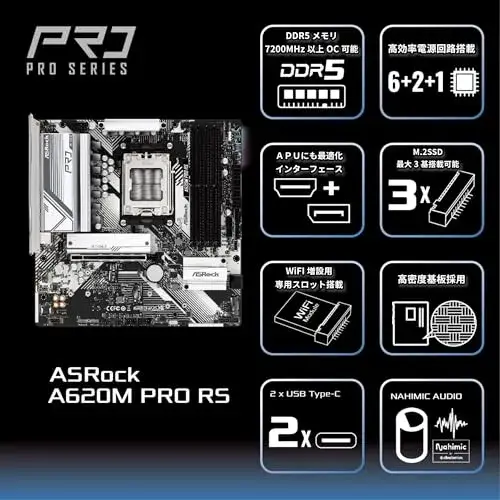 AsRock Motherboard A620M Pro RS AMD A620 128GB DDR5