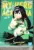 Banpresto Break Time Collection Figura de Ação My Hero Academia Rainy Season Hero Froppy 9cm
