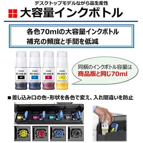 Canon PFI-050C Tinteiro Cyan