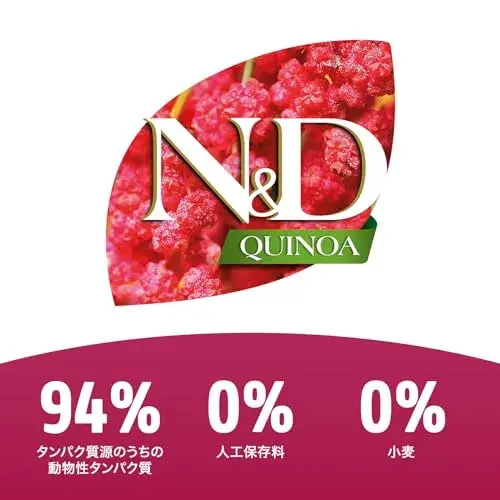 Farmina Ração Seca Gatos Arenque 1,5Kg