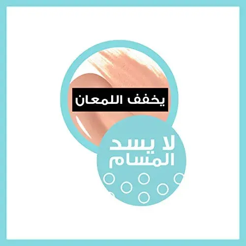 Maybelline Fit Me Base Líquida Matte Caramel 30ml