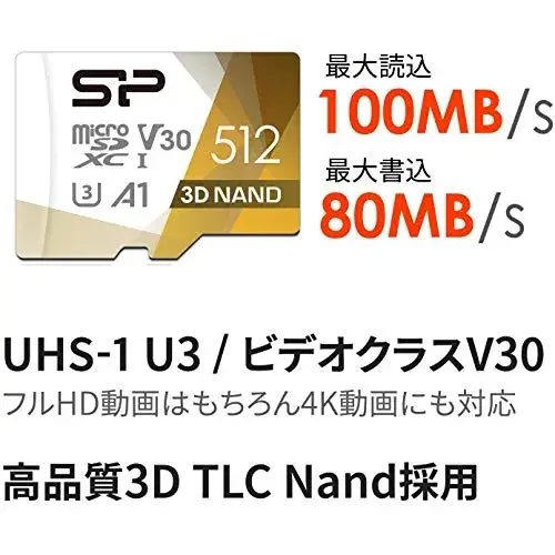 Silicon Power Cartão Memória 512GB microSDXC UHS-I