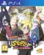 Sony Naruto Shippuden Ultimate Ninja Storm 4 Road to Boruto PS4