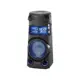 Sony MHCV43D High Power Bluetooth