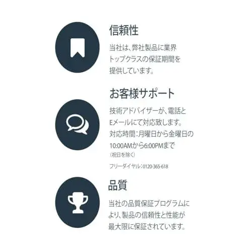 Startech.com 45PAT5MBK Cabo de Rede 5m Preto