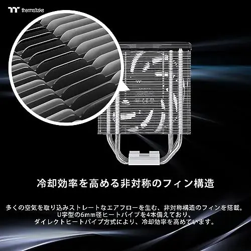 Thermaltake Toughair 310 Dissipador de CPU 170W