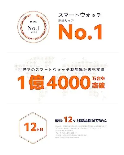 Xiaomi Band 8 Active Black